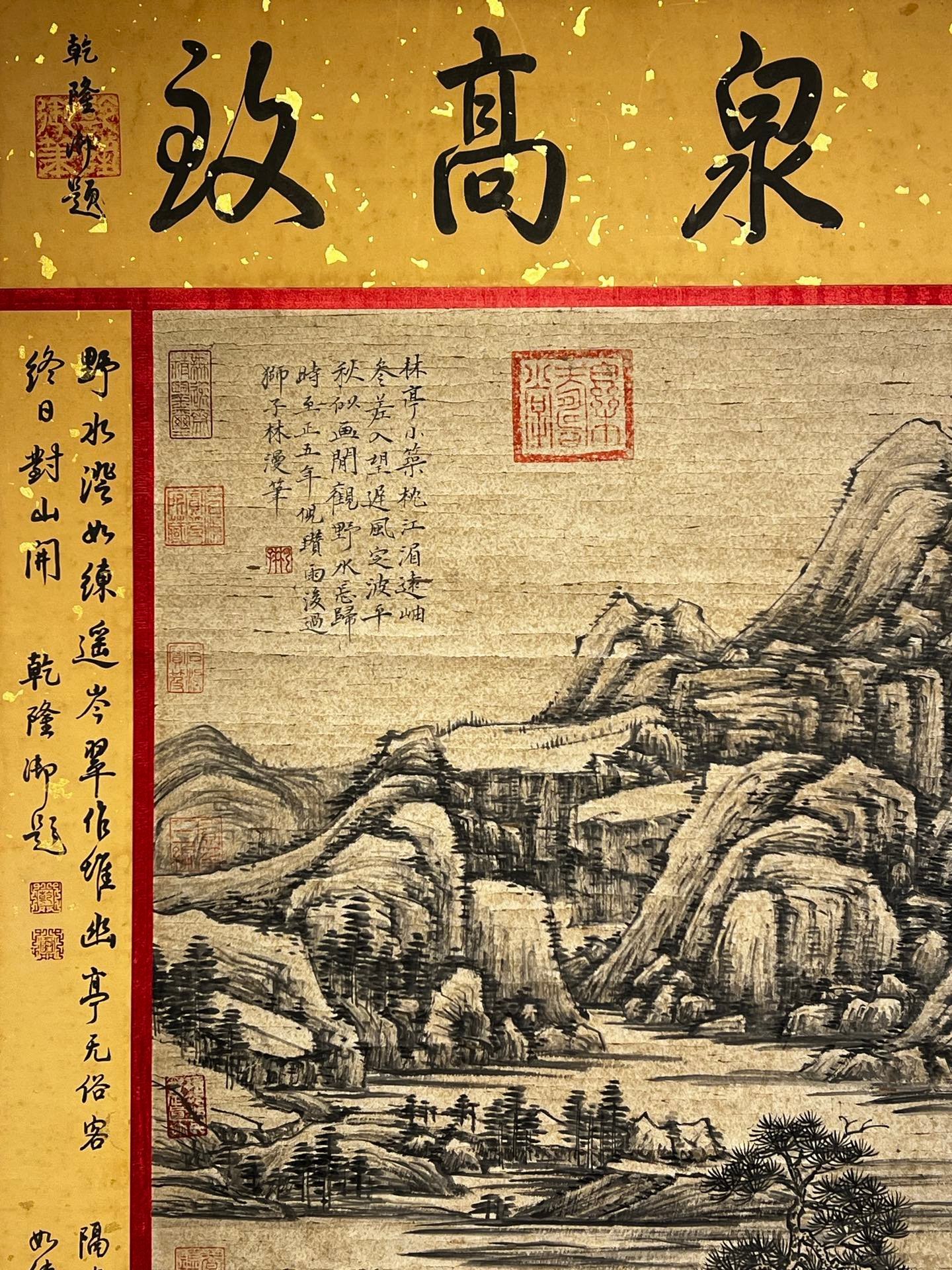 Chinese scroll painting Ni Zan