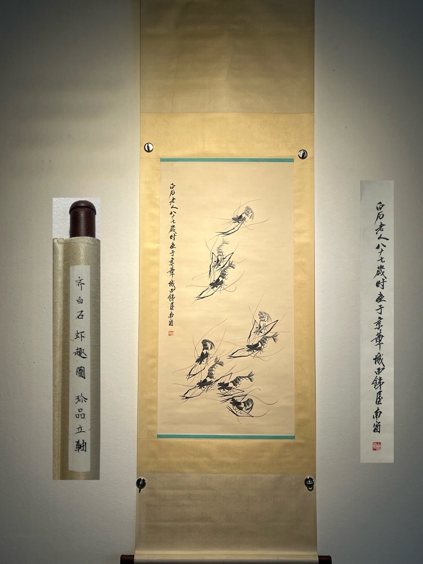 Chinese scroll painting Qi Baishi