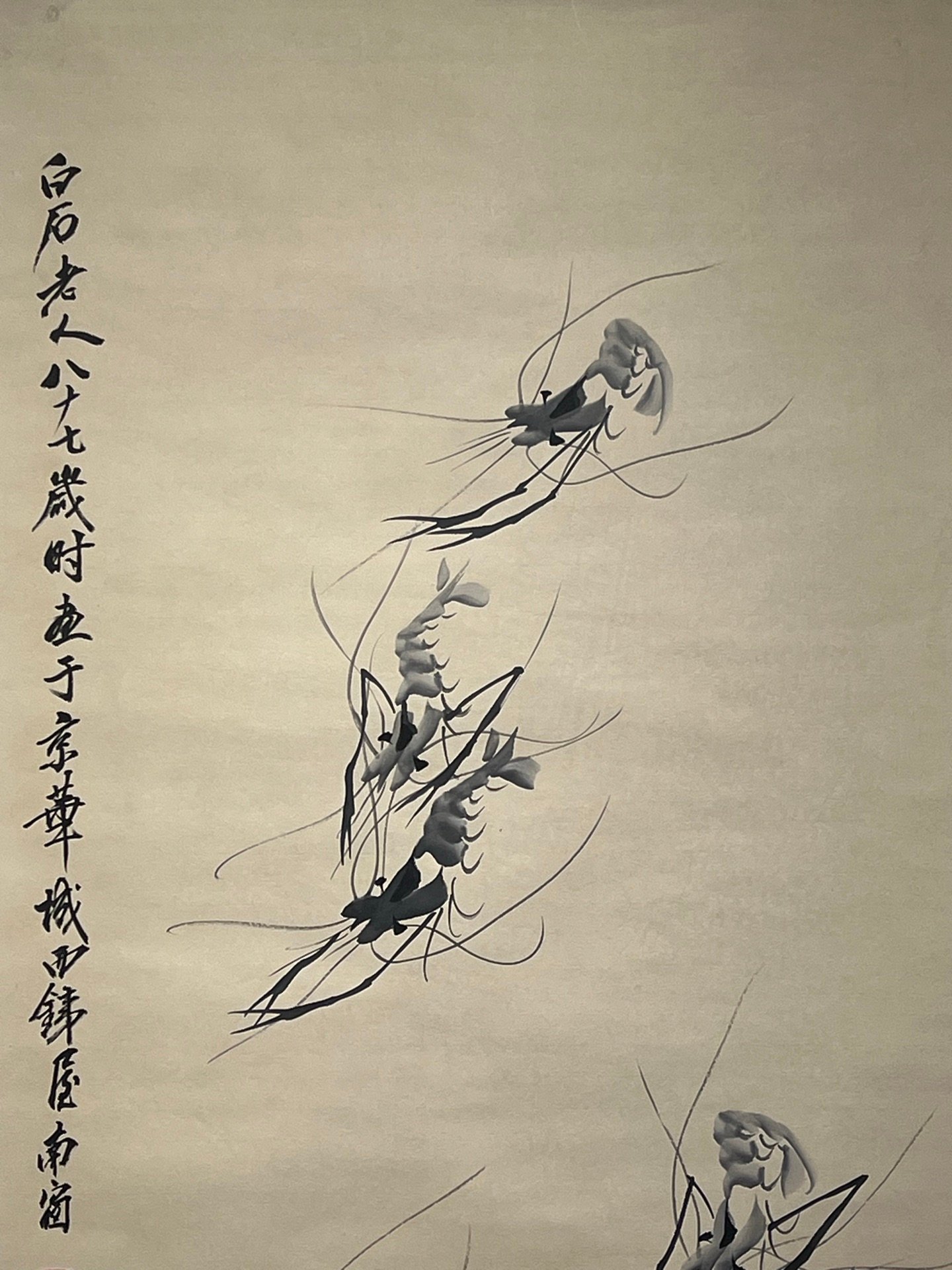 Chinese scroll painting Qi Baishi