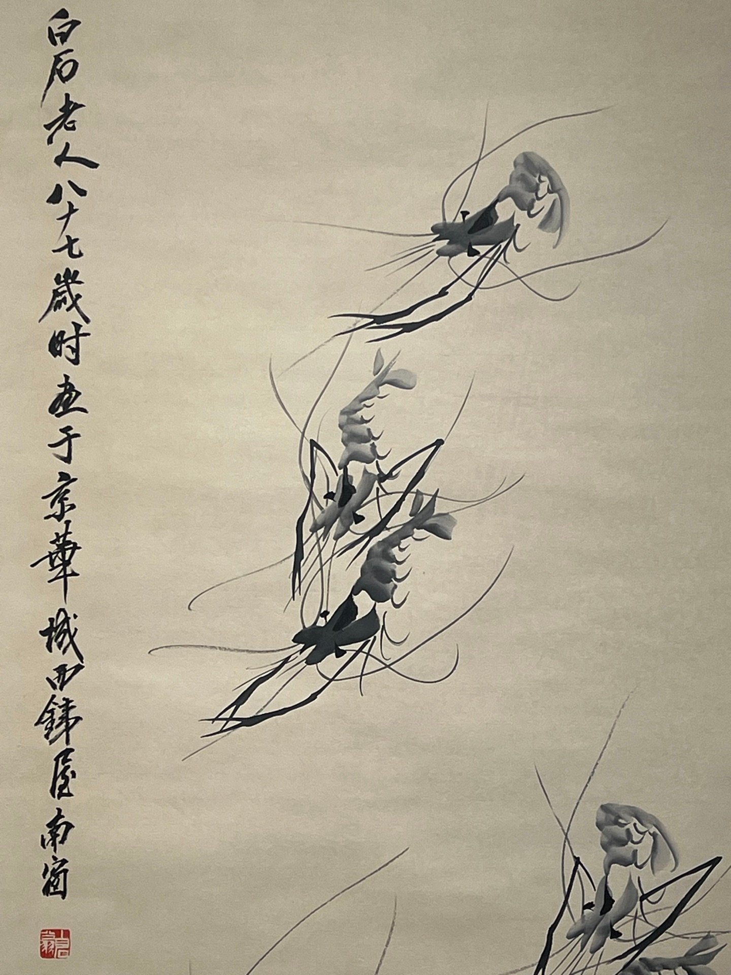 Chinese scroll painting Qi Baishi