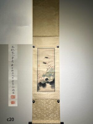 Chinese scroll painting Xu Yang