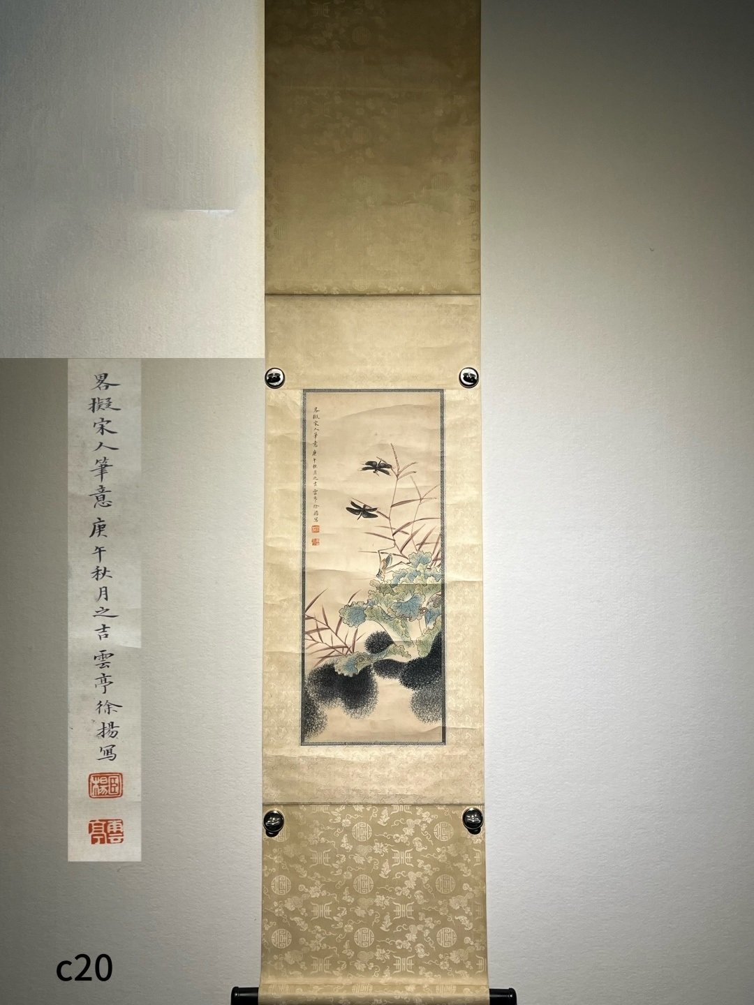 Chinese scroll painting Xu Yang