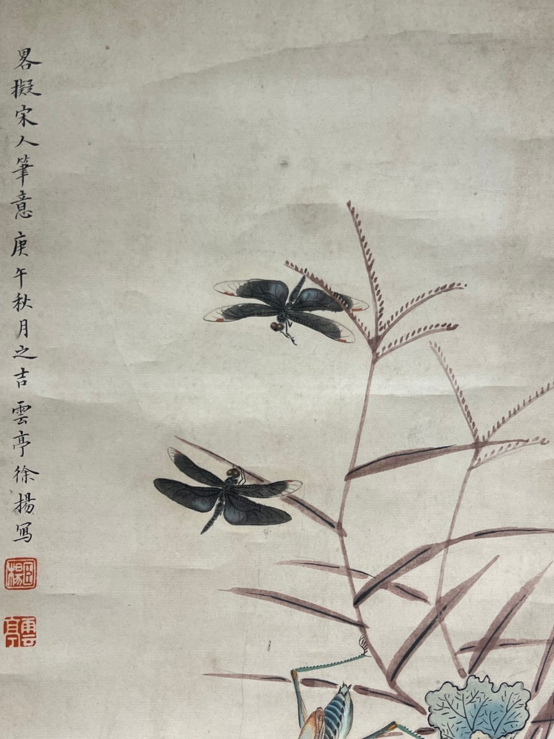 Chinese scroll painting Xu Yang
