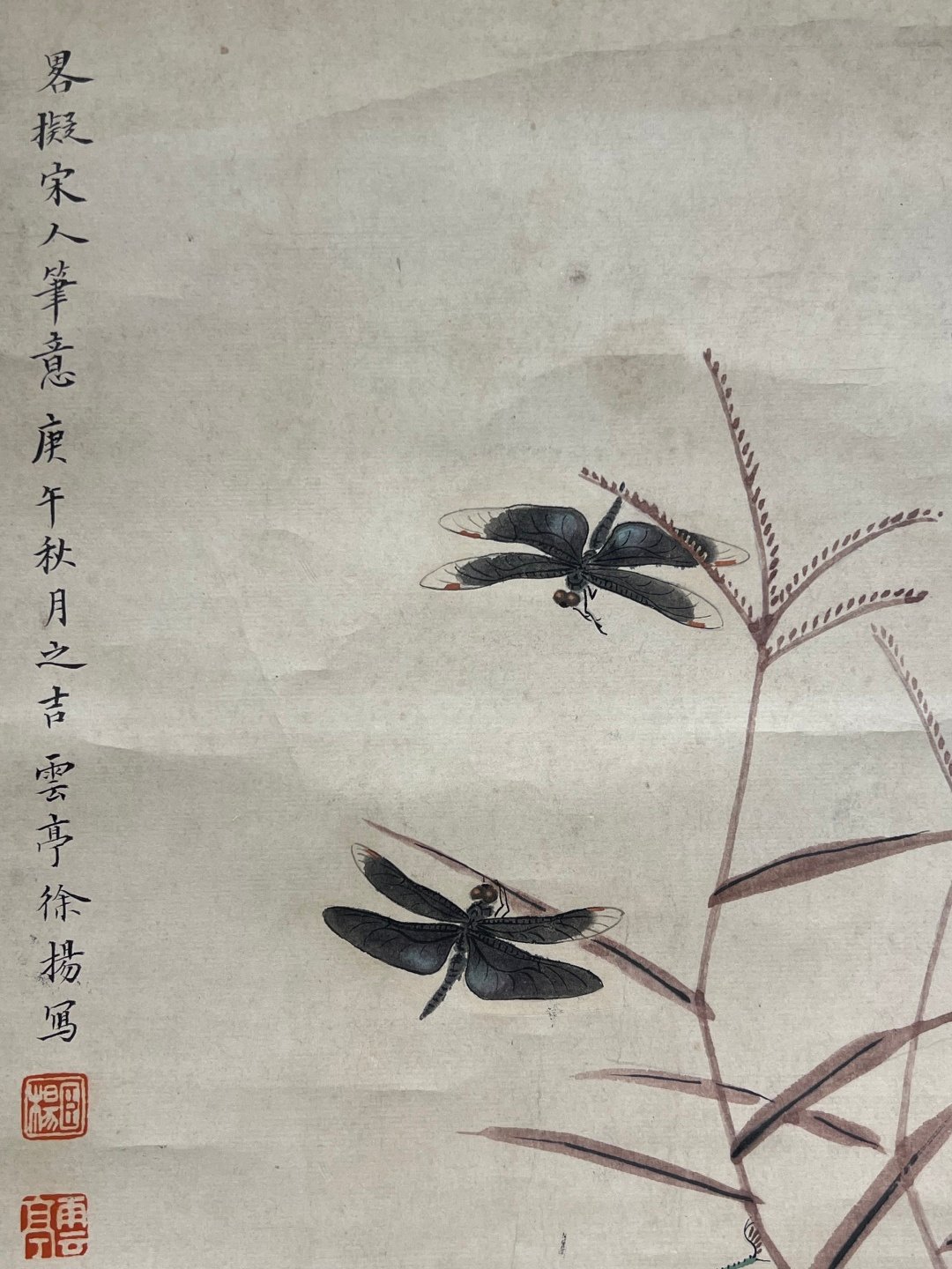 Chinese scroll painting Xu Yang