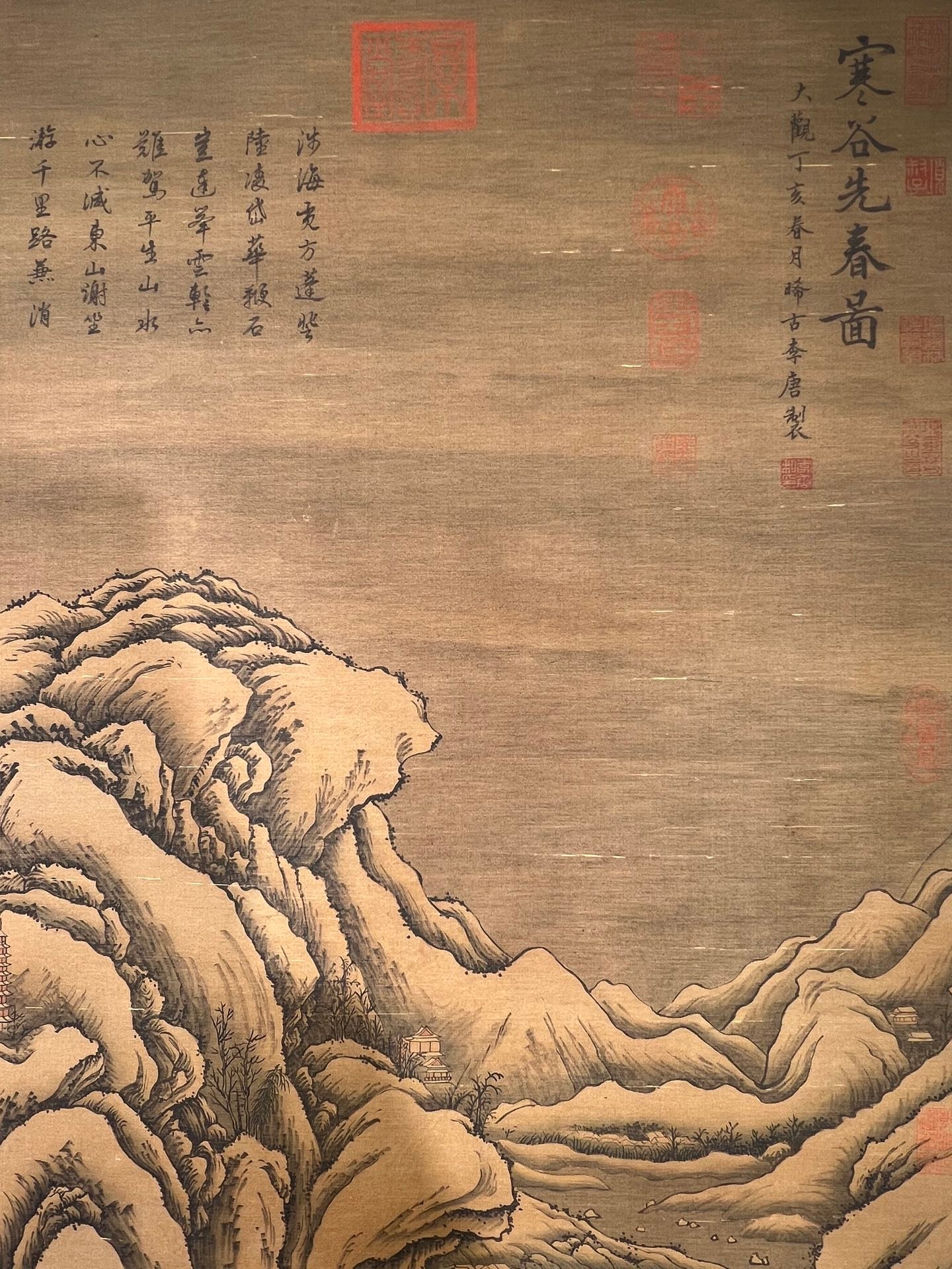 Chinese scroll painting Li Tang