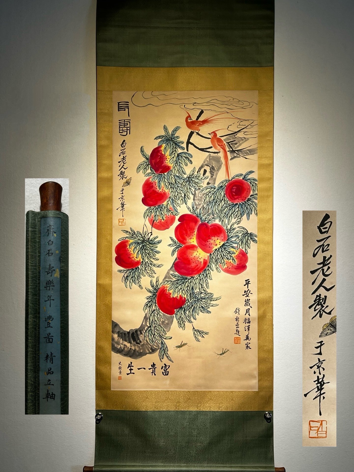 Chinese scroll painting Qi Baishi