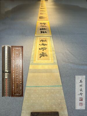 Chinese scroll painting Wu Bin