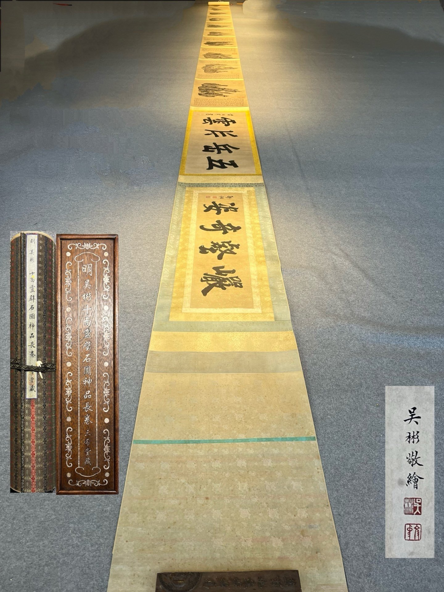 Chinese scroll painting Wu Bin