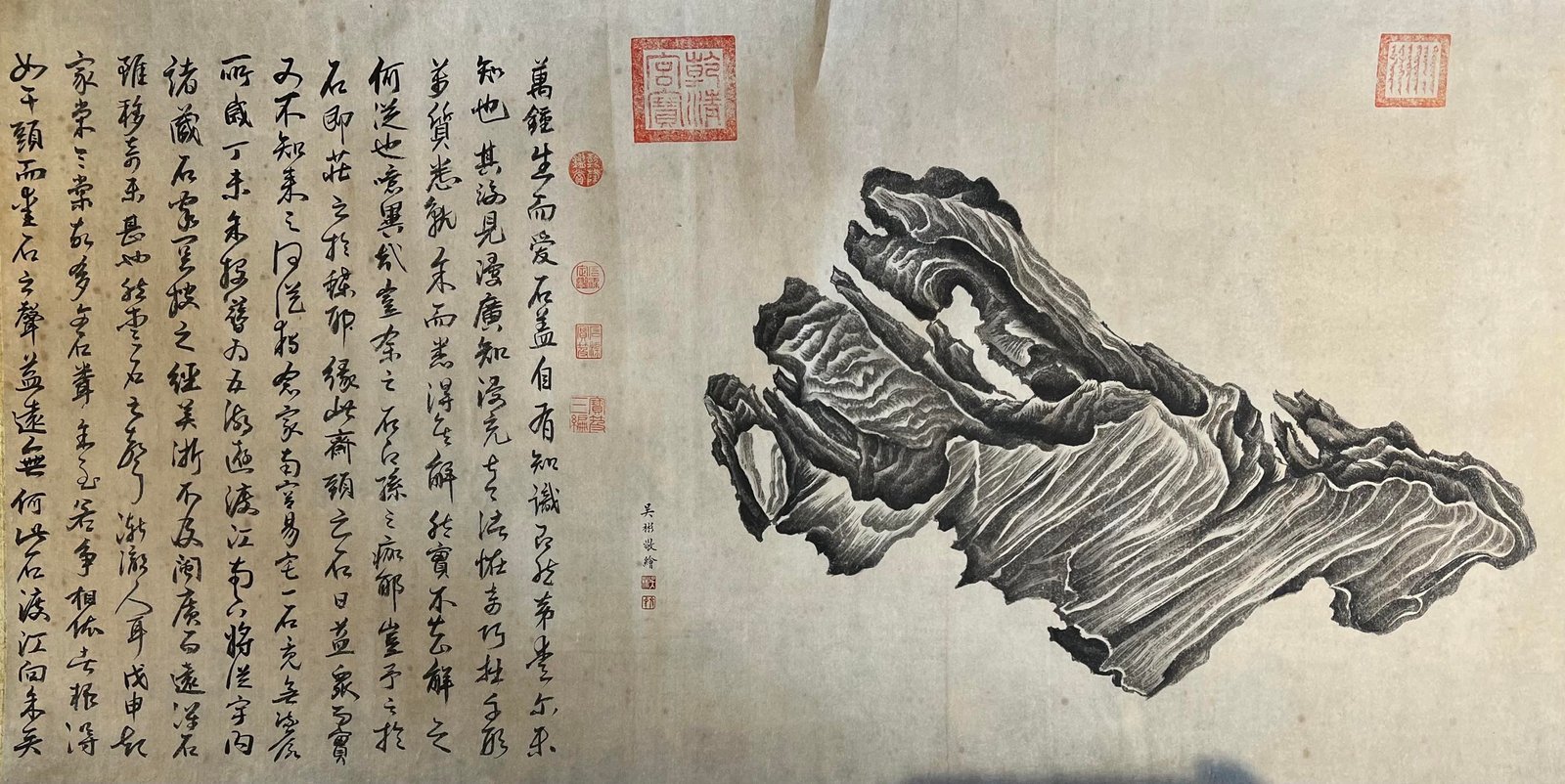 Chinese scroll painting Wu Bin