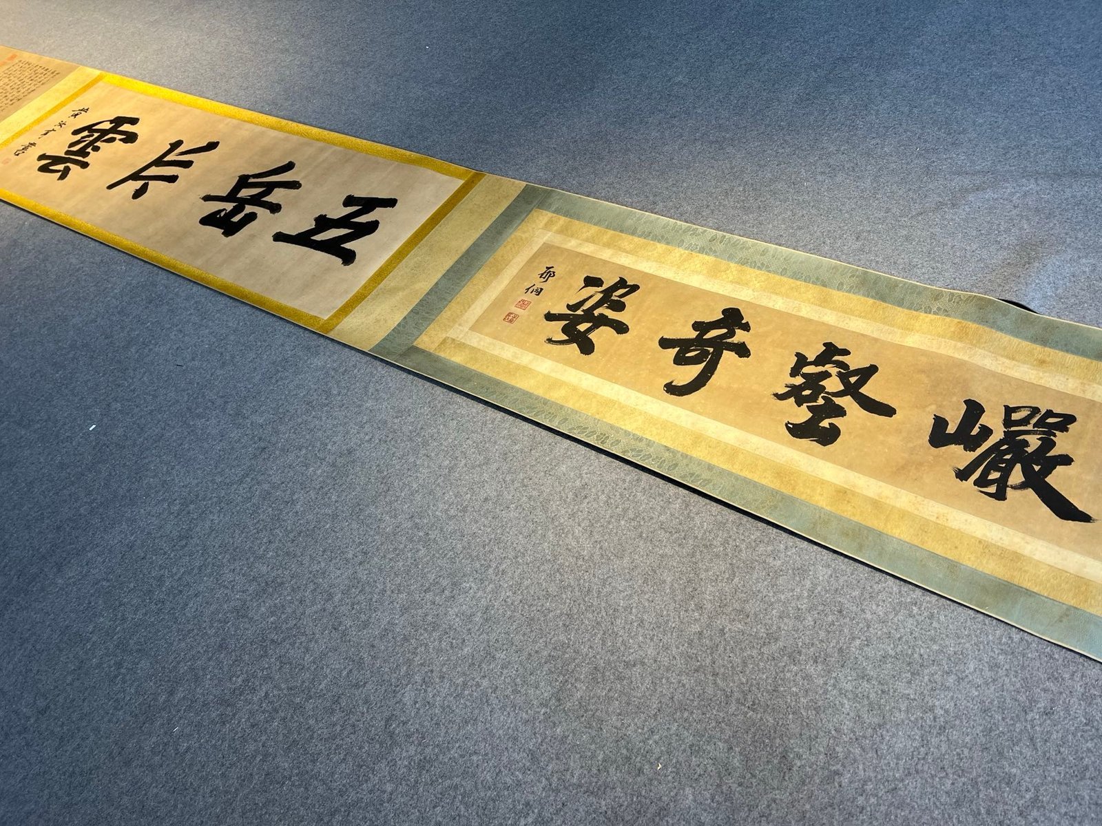 Chinese scroll painting Wu Bin