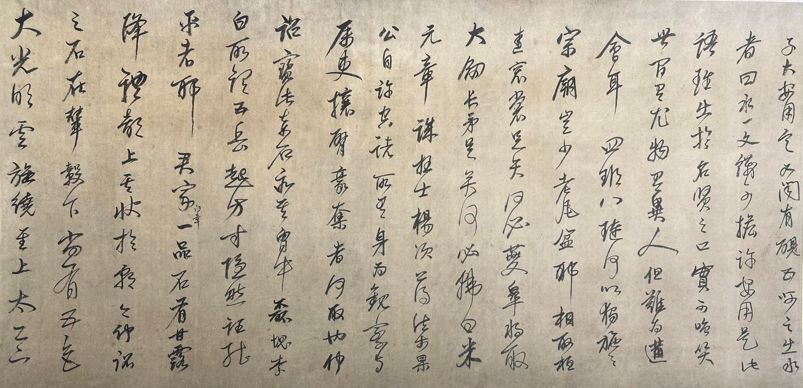 Chinese scroll painting Wu Bin