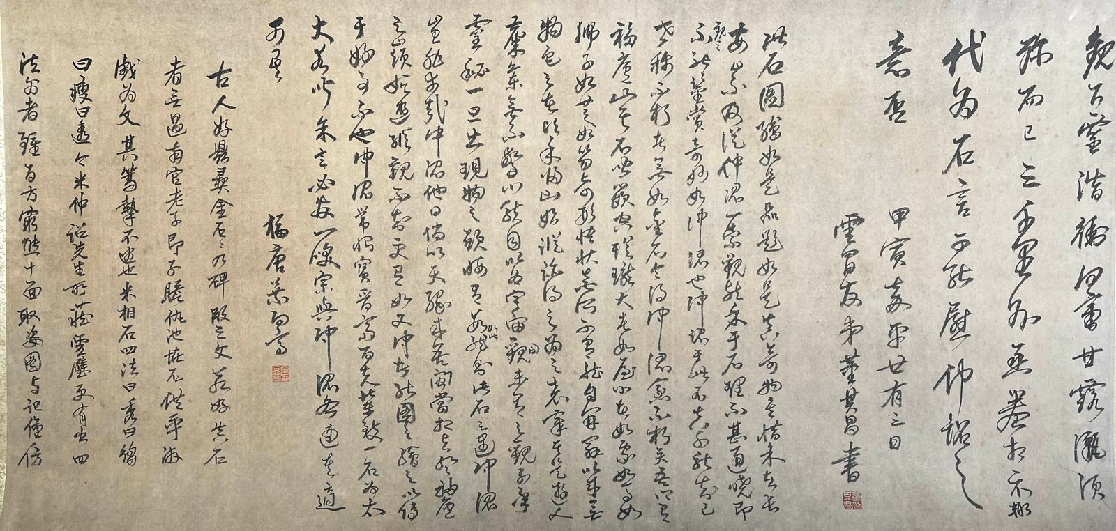 Chinese scroll painting Wu Bin