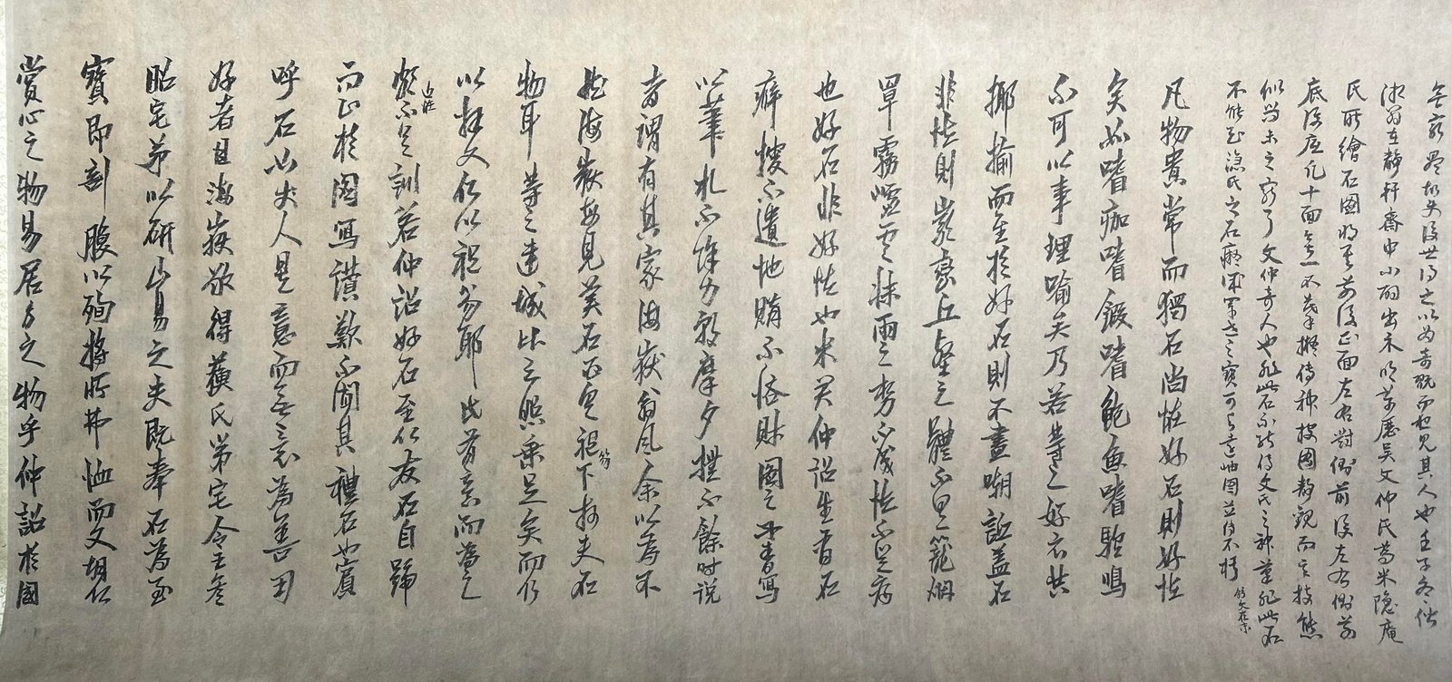 Chinese scroll painting Wu Bin