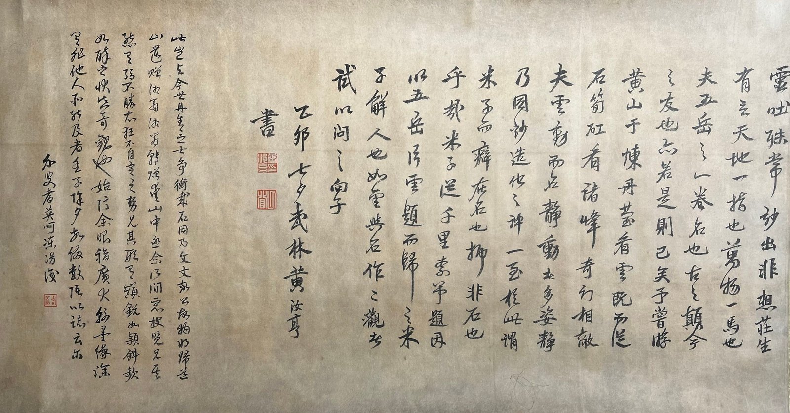 Chinese scroll painting Wu Bin