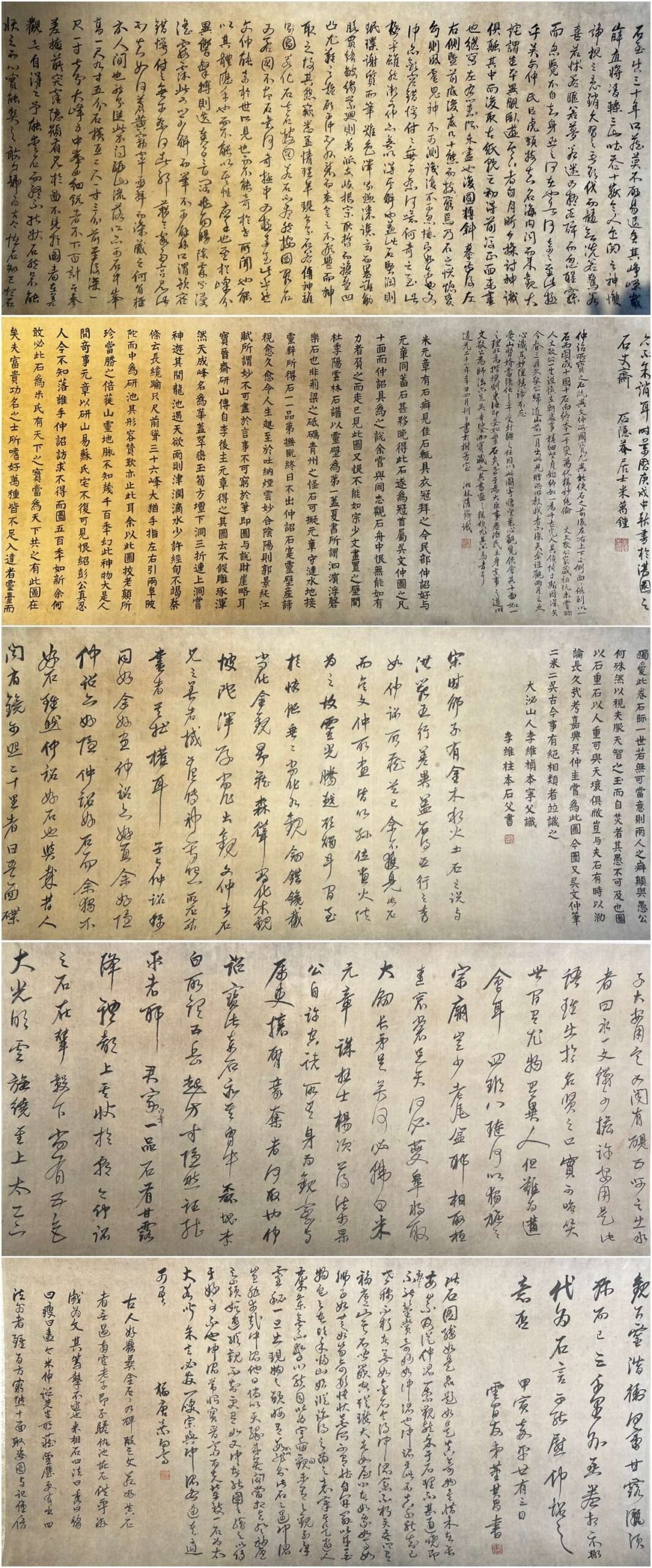 Chinese scroll painting Wu Bin