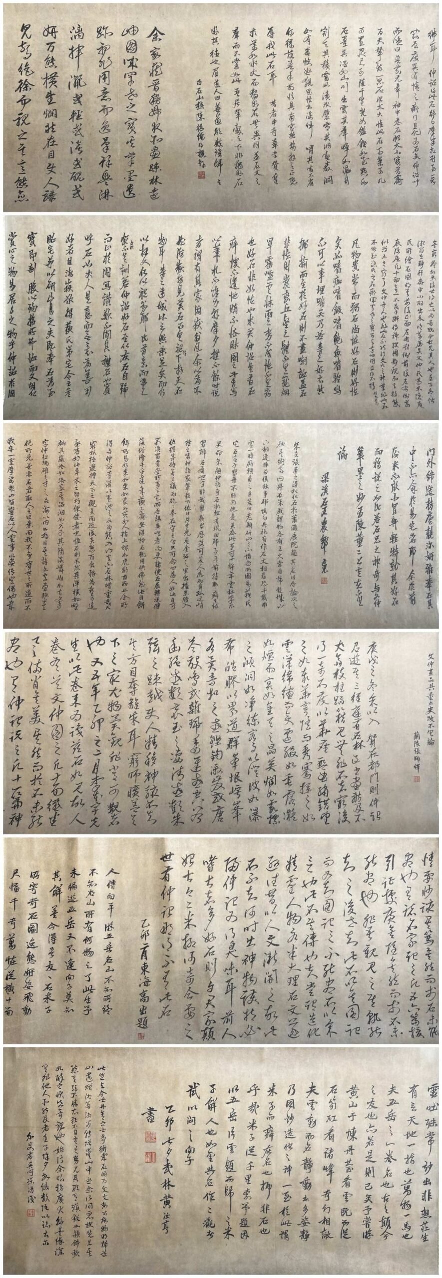 Chinese scroll painting Wu Bin