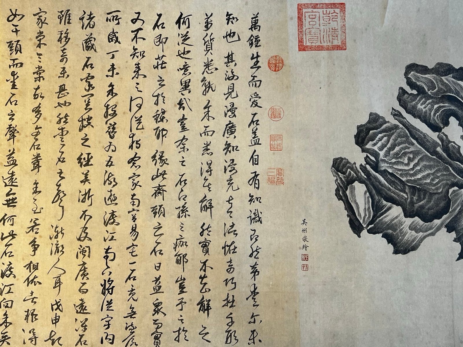 Chinese scroll painting Wu Bin