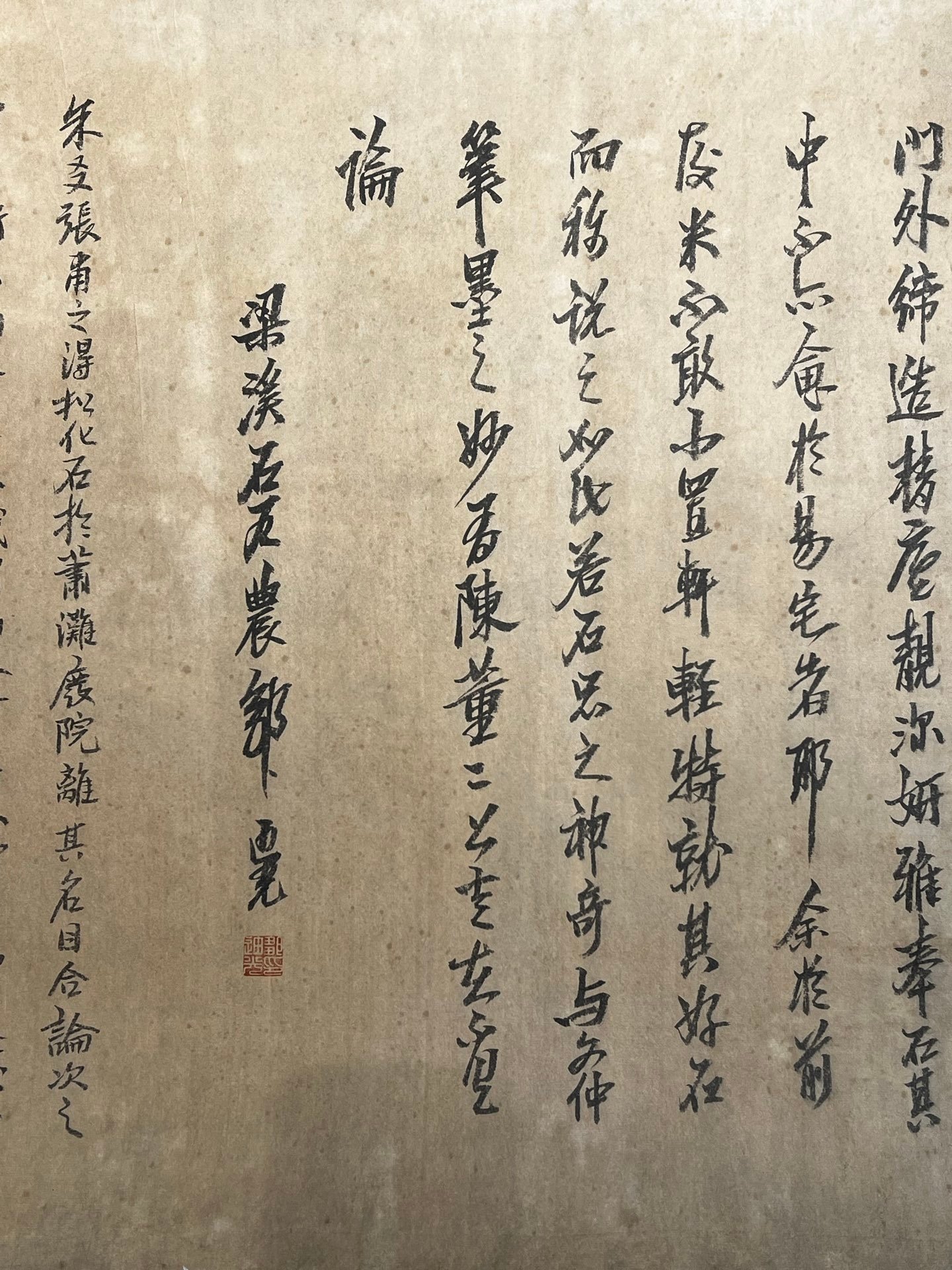 Chinese scroll painting Wu Bin