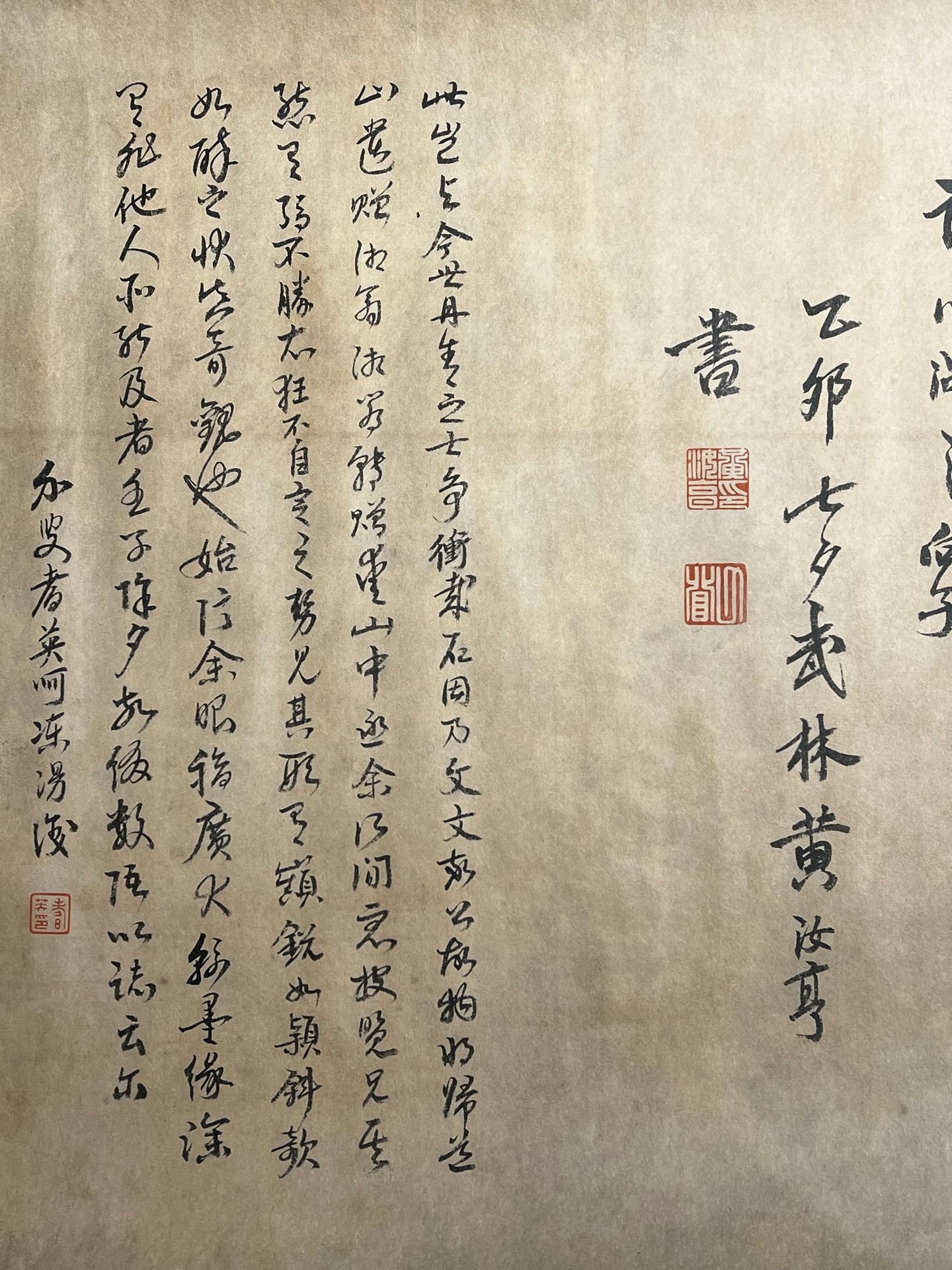 Chinese scroll painting Wu Bin