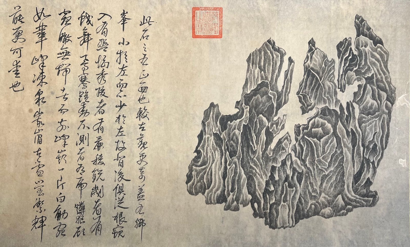 Chinese scroll painting Wu Bin