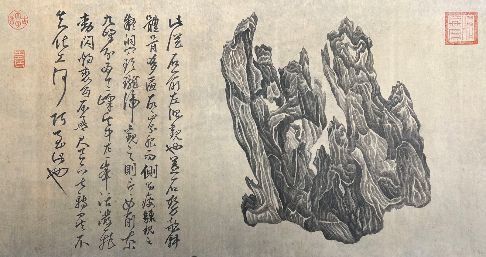 Chinese scroll painting Wu Bin