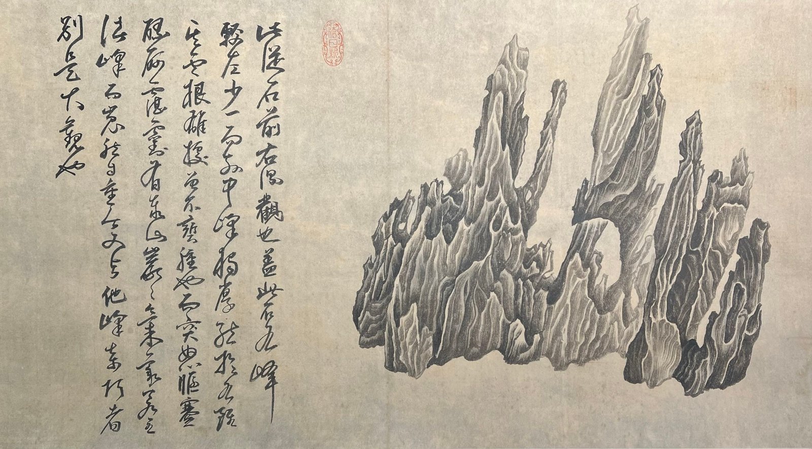 Chinese scroll painting Wu Bin