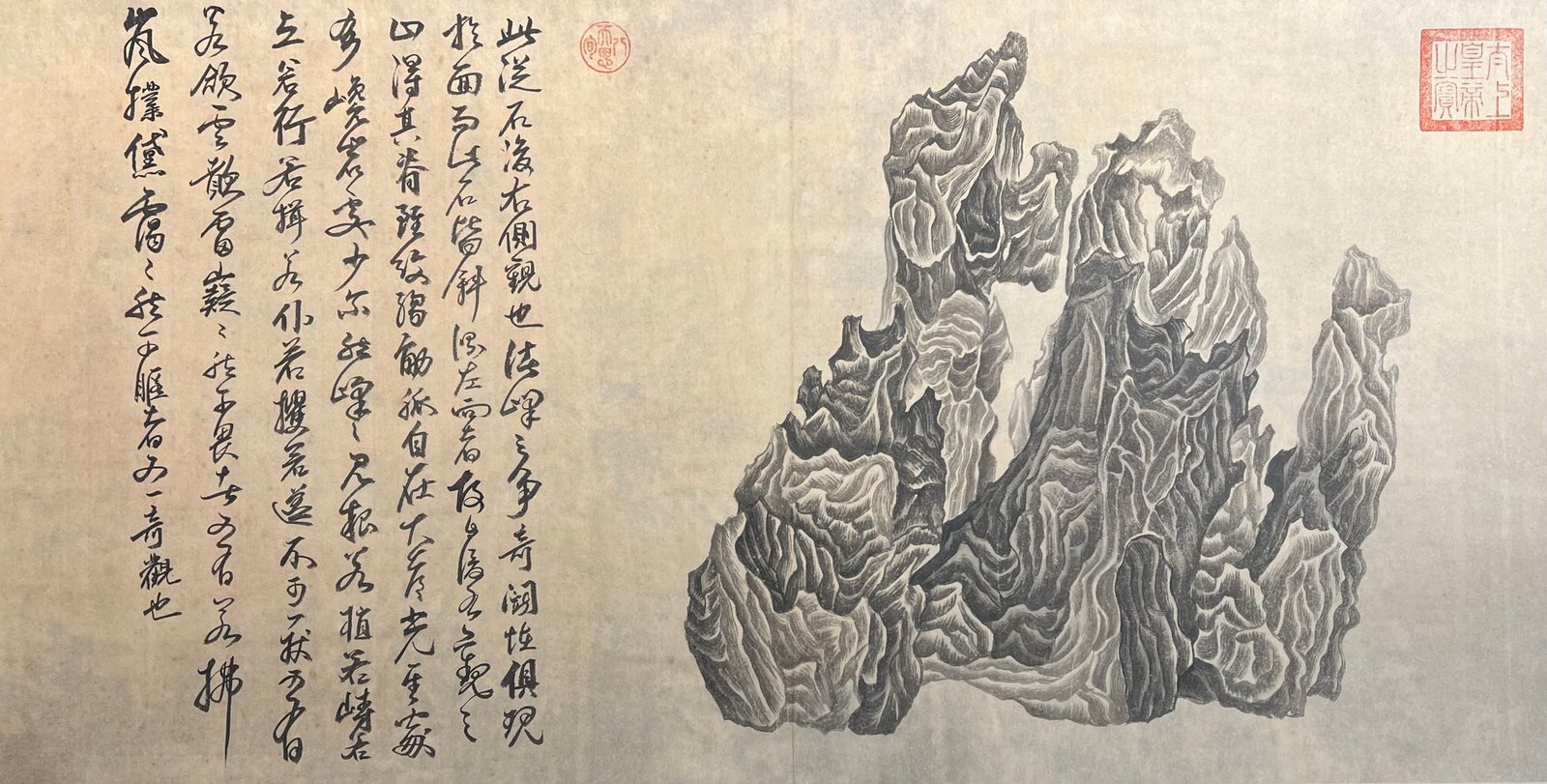 Chinese scroll painting Wu Bin