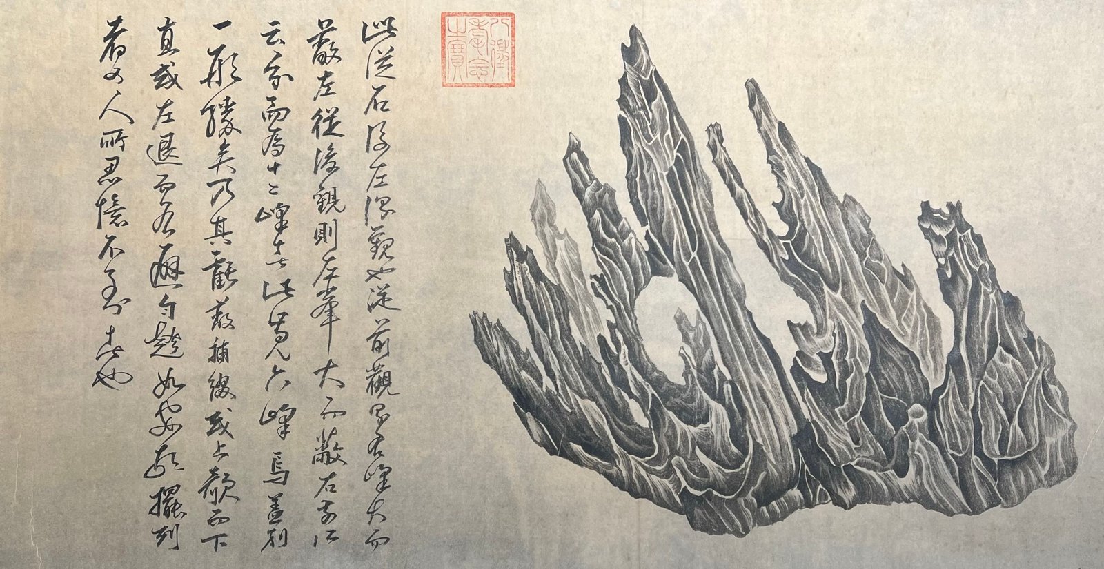 Chinese scroll painting Wu Bin