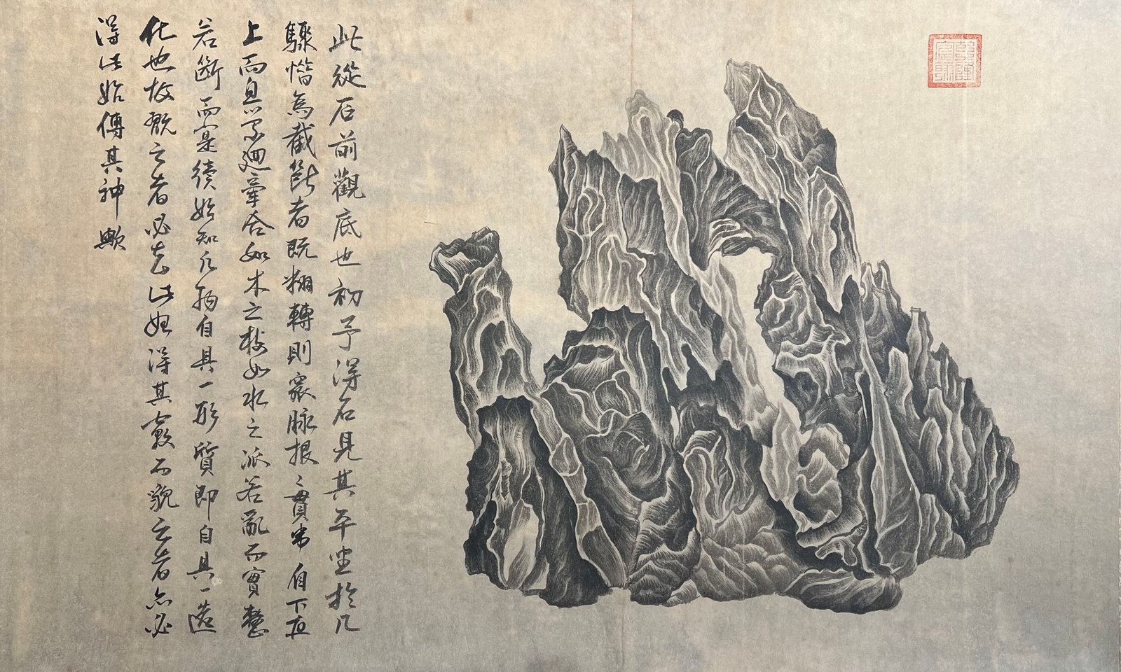 Chinese scroll painting Wu Bin