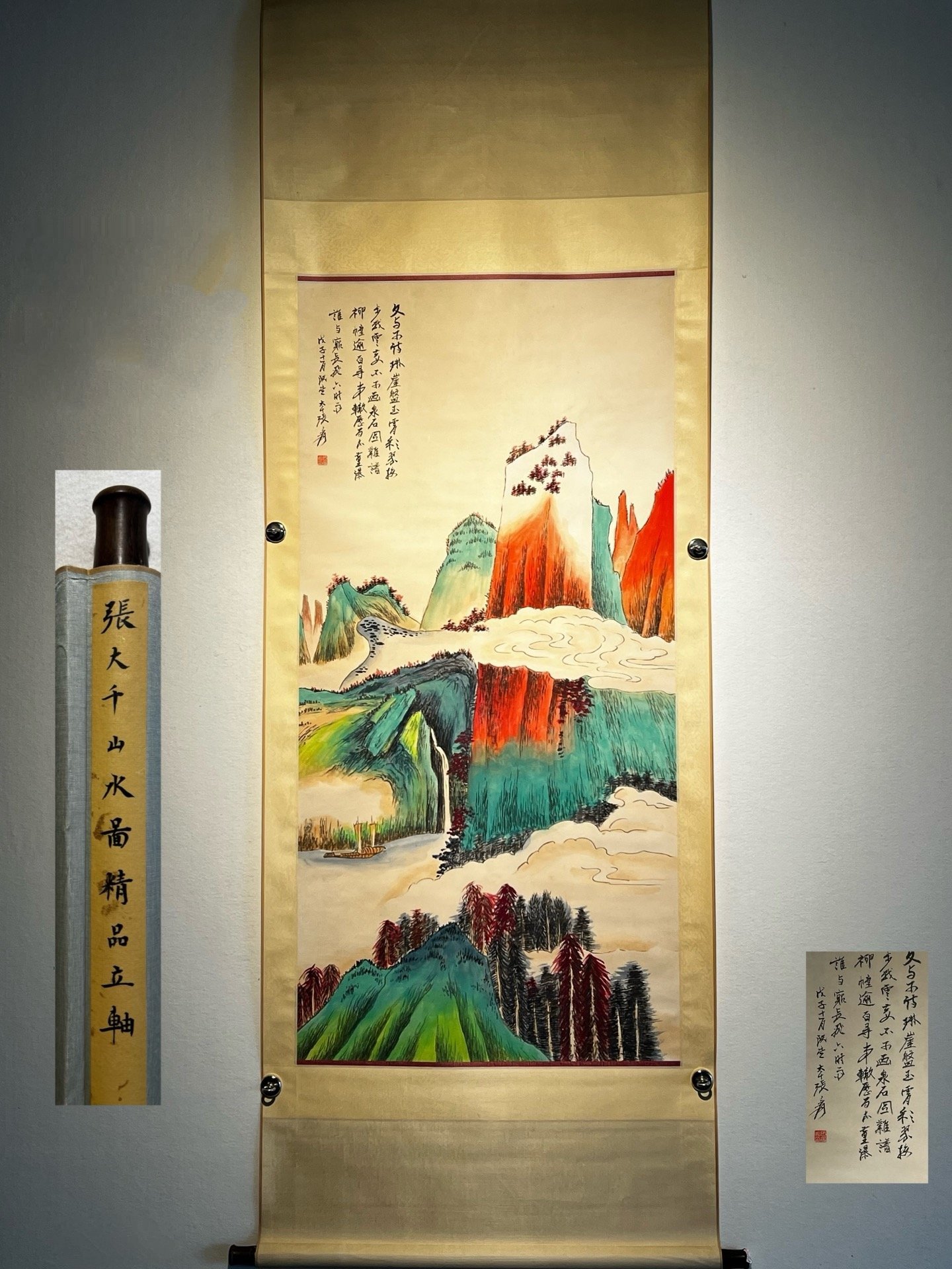 Chinese scroll painting Zhang Daqian