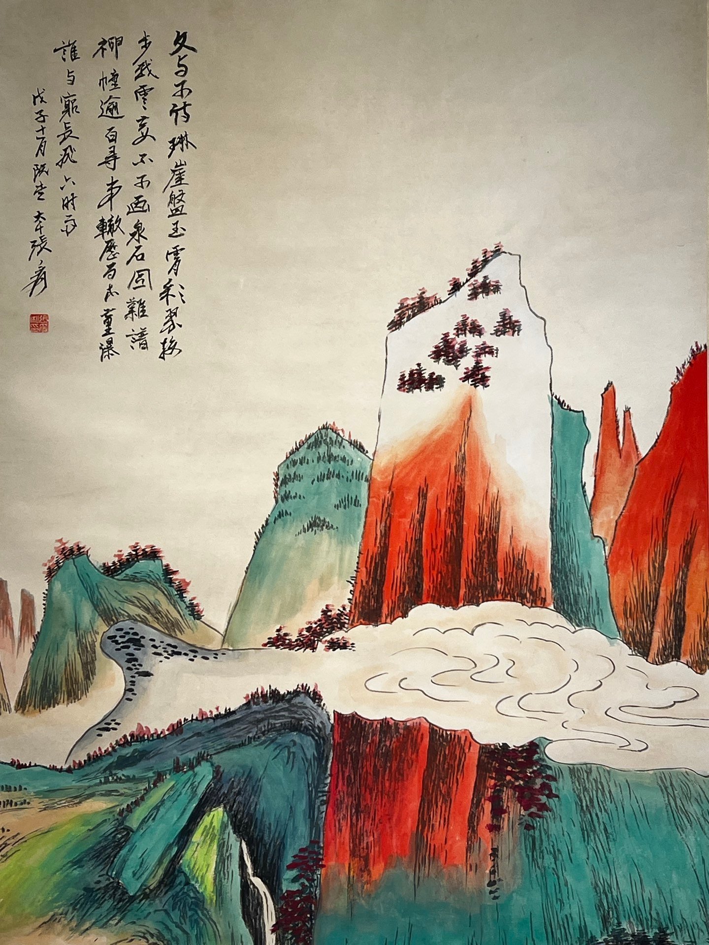 Chinese scroll painting Zhang Daqian