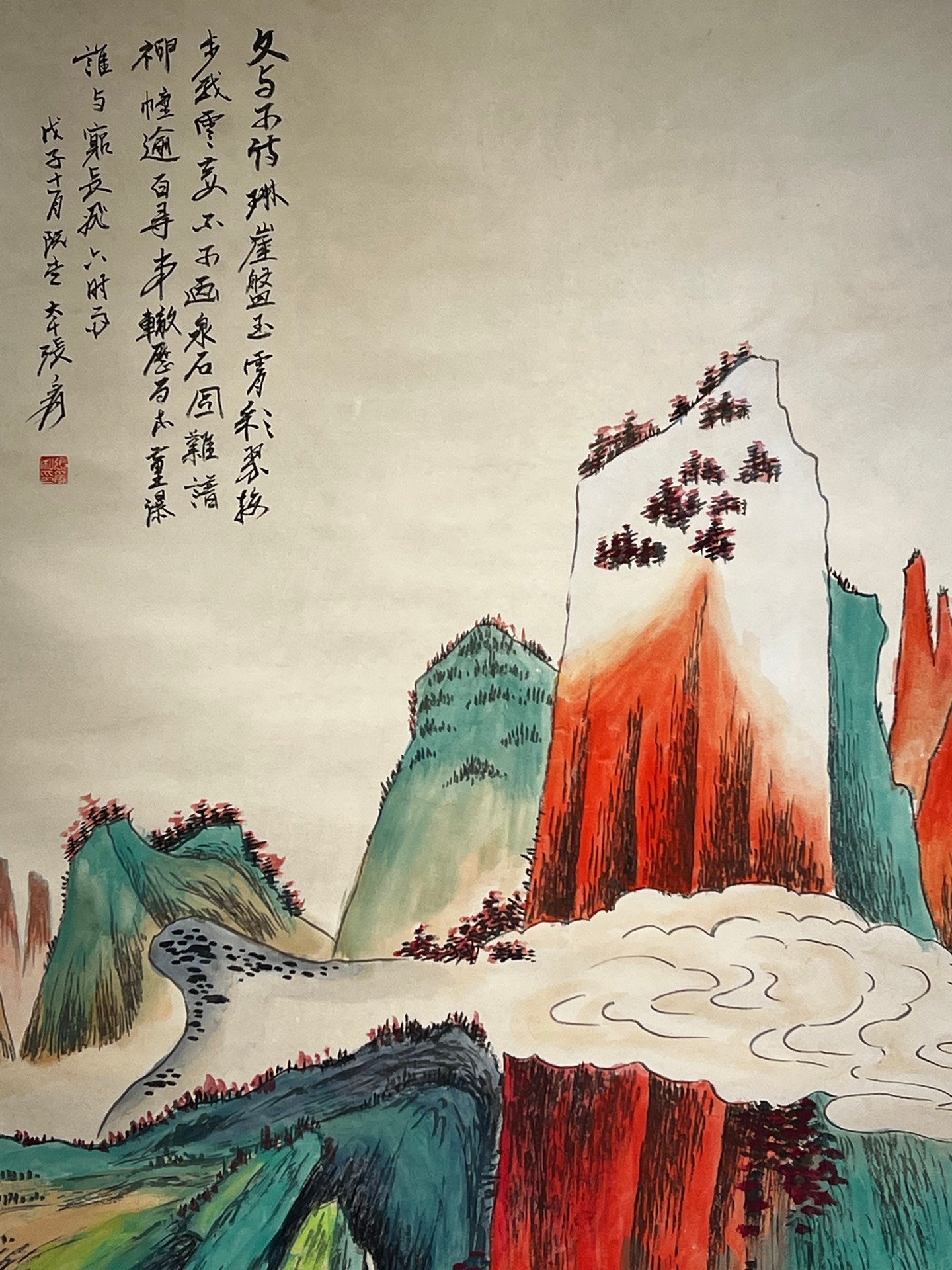Chinese scroll painting Zhang Daqian