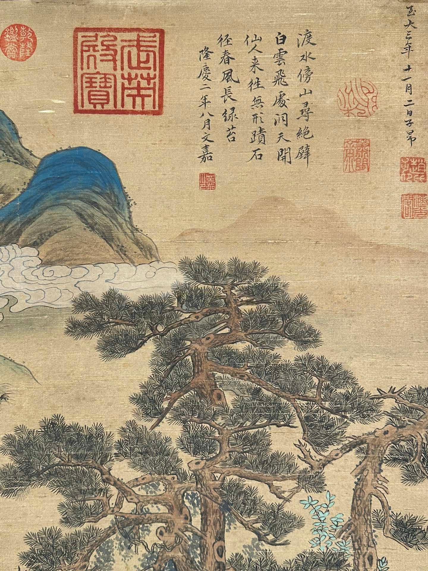 Chinese scroll painting Zhao Mengfu