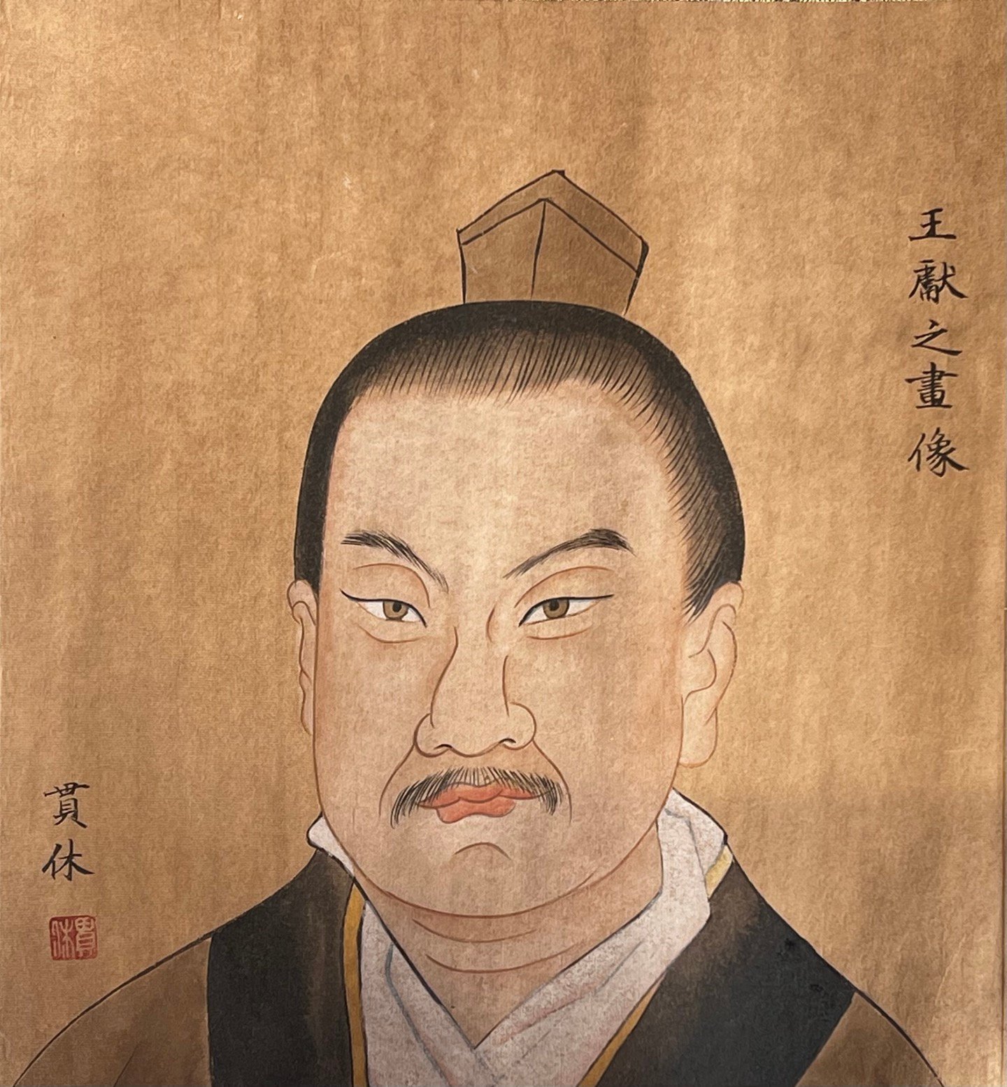 Chinese scroll painting Wang Xianzhi