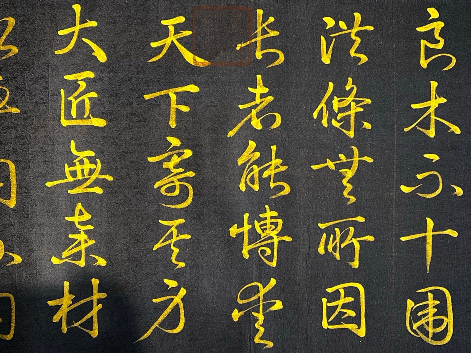 Chinese scroll painting Wang Xianzhi