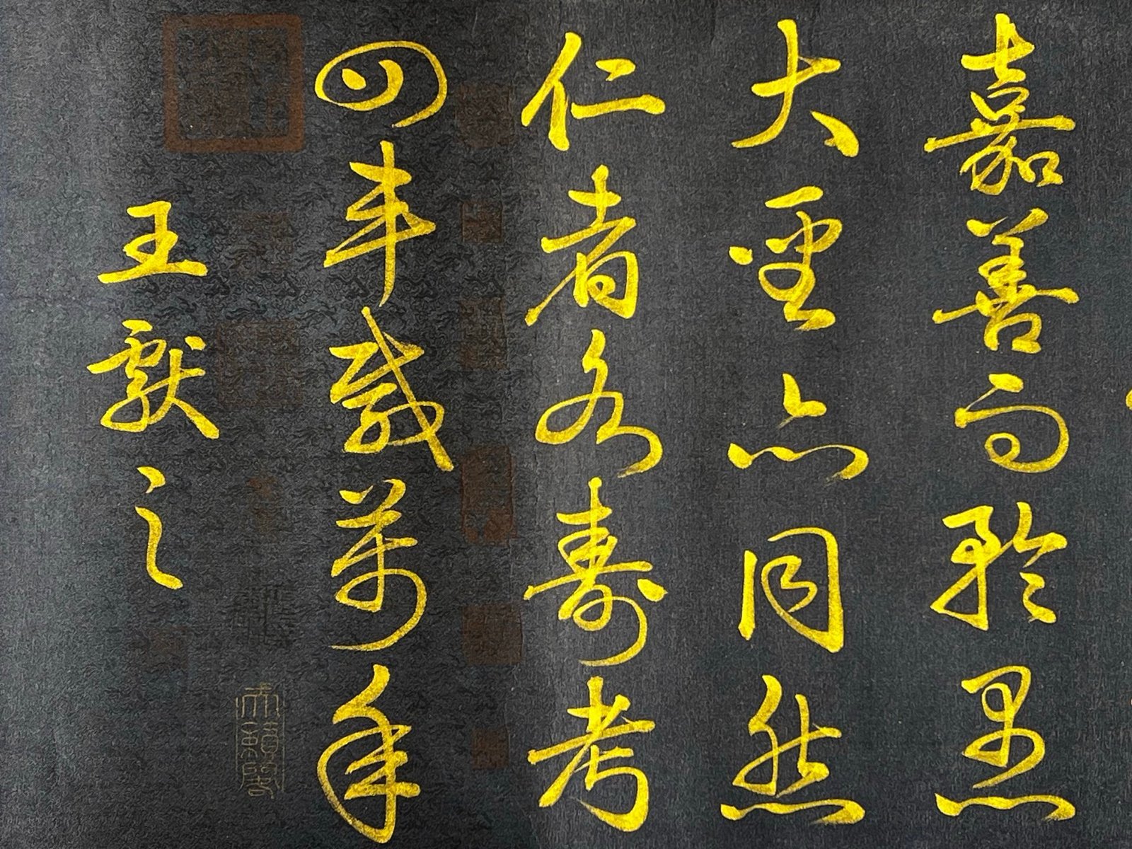Chinese scroll painting Wang Xianzhi