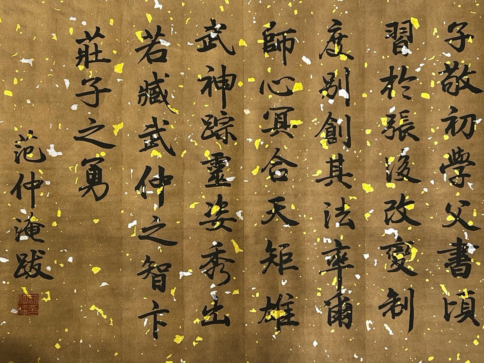 Chinese scroll painting Wang Xianzhi