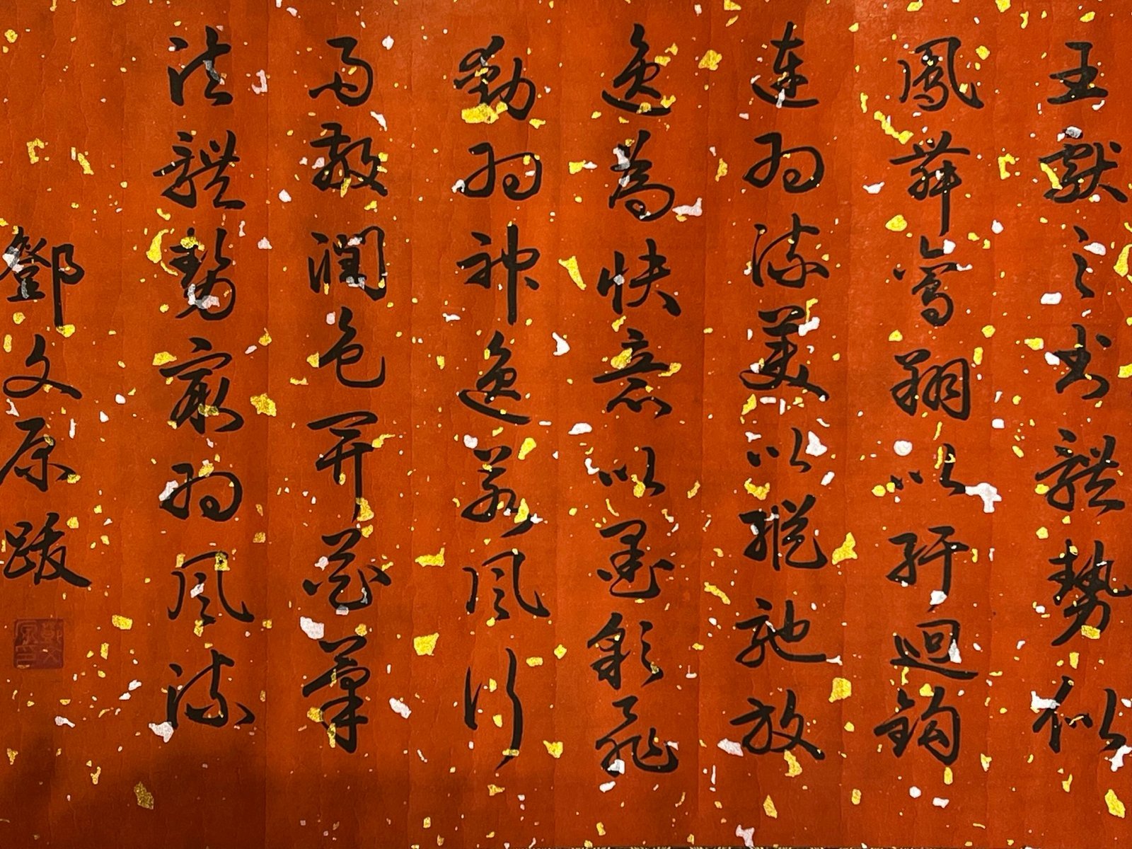 Chinese scroll painting Wang Xianzhi