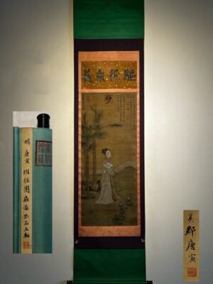 Chinese scroll painting Tang Yin