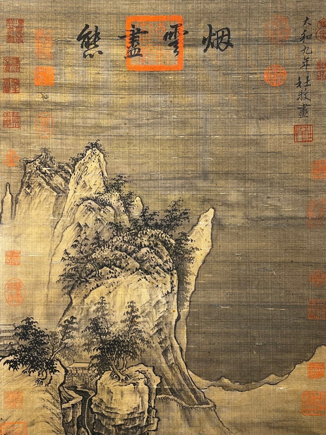 Chinese scroll painting Du Mu