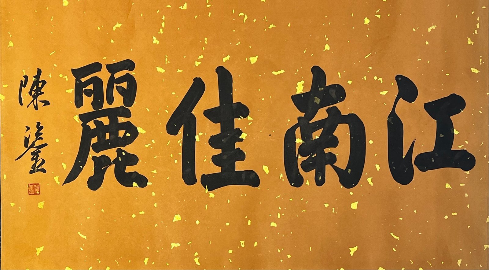 Chinese scroll painting Qiu Ying