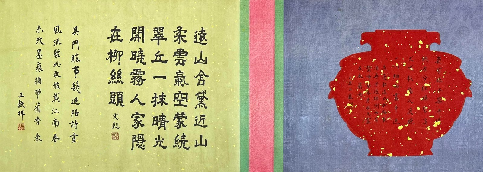 Chinese scroll painting Qiu Ying