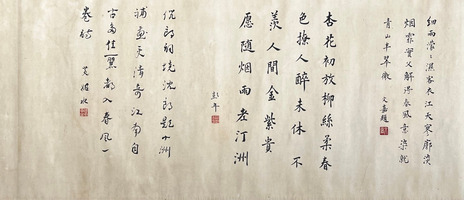 Chinese scroll painting Qiu Ying