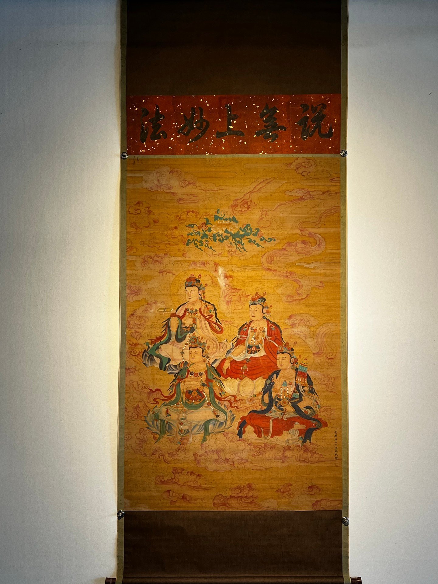 Chinese scroll painting Ding Yunpeng