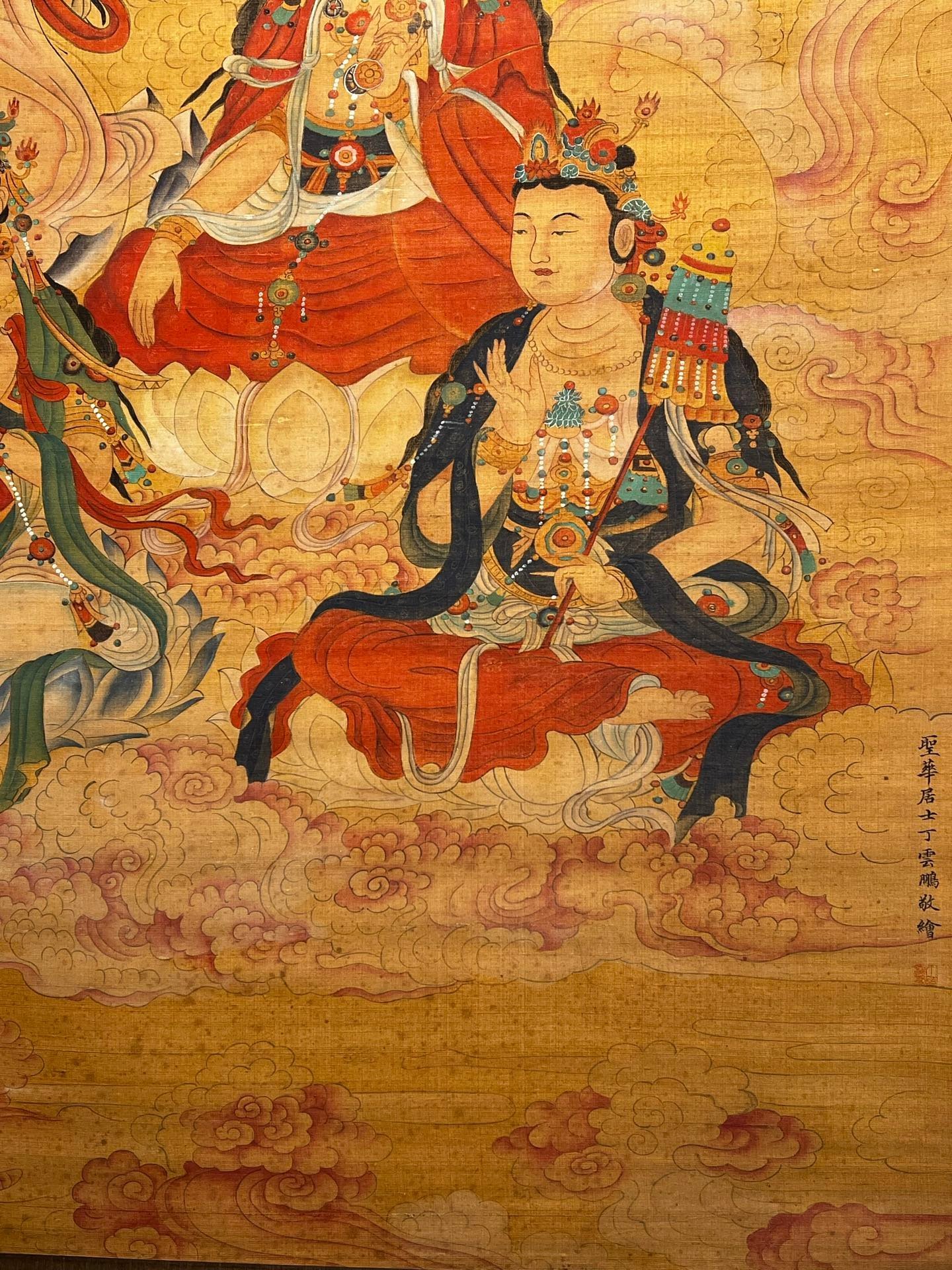 Chinese scroll painting Ding Yunpeng
