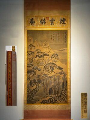 Chinese scroll painting Fan Kuan