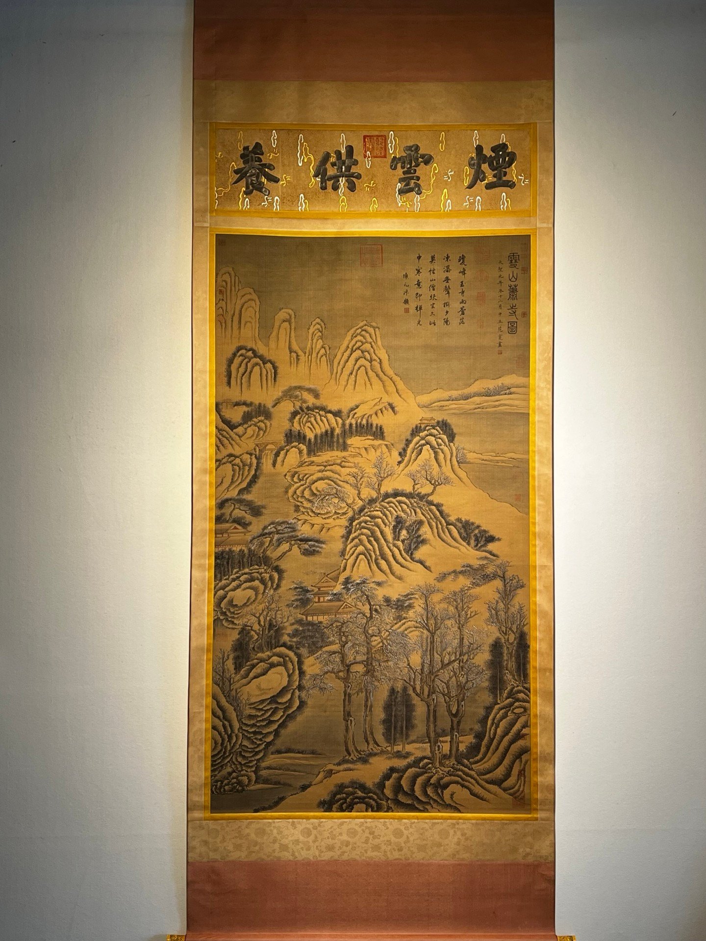 Chinese scroll painting Fan Kuan