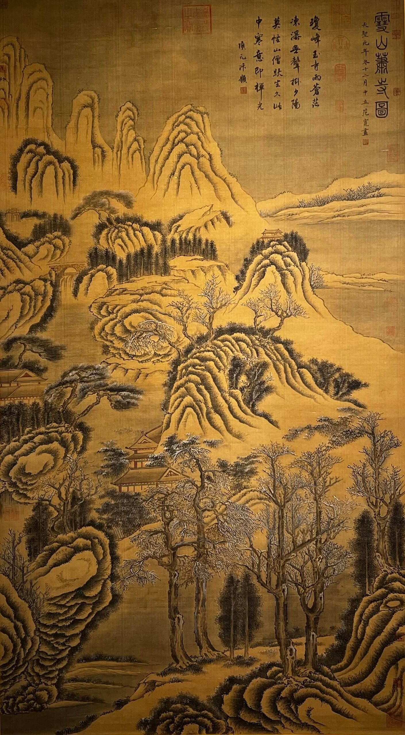 Chinese scroll painting Fan Kuan