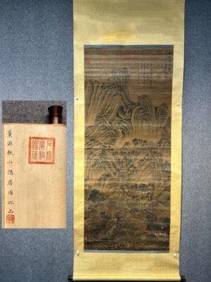 Chinese scroll painting Dong Yuan