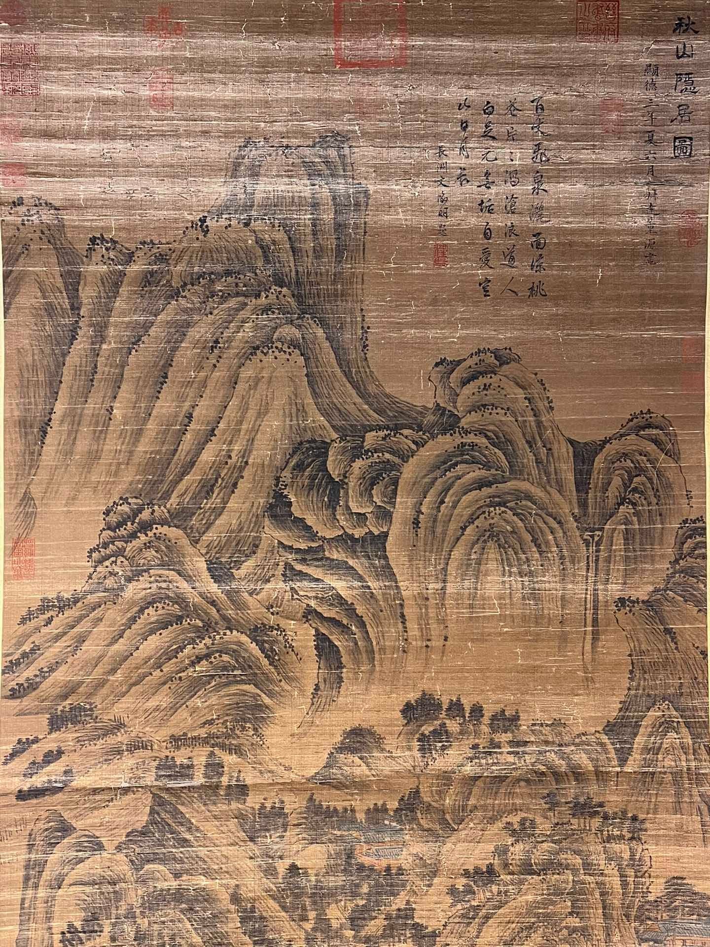 Chinese scroll painting Dong Yuan